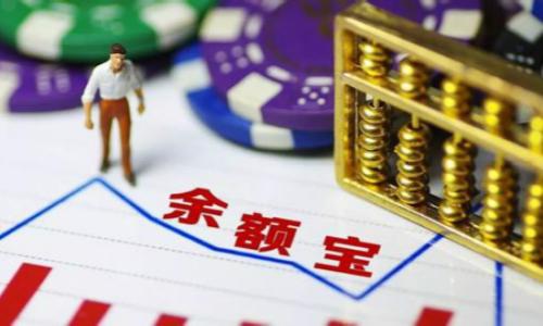 余额宝和银行的优点_银行余额宝产品_余额宝的优势总结