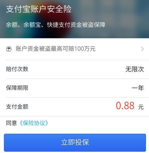银行余额宝产品_余额宝和银行的优点_余额宝的优势总结