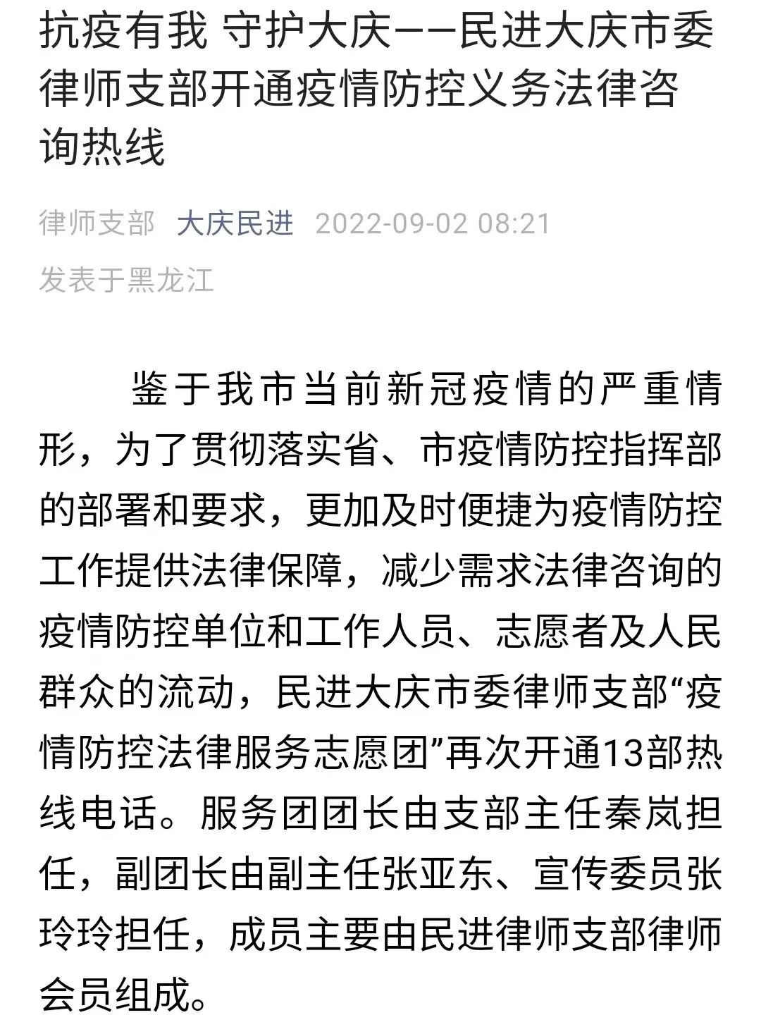 私募基金静默期是什么意思_ipo静默期_募集户静默期