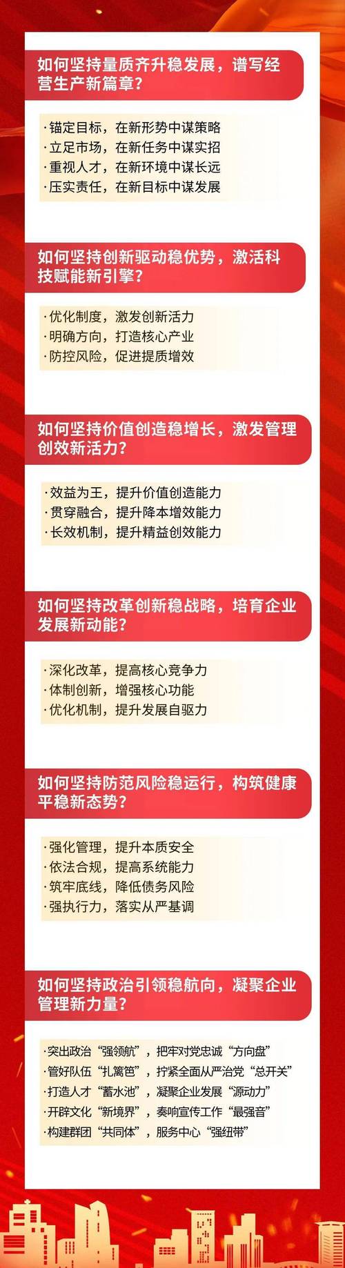 A股市场产业政策导向_渤海投资两会政策影响_两会期间 环保股