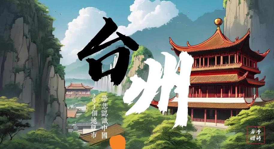 浙江国家级经开区数量_舟山经济开发区属于什么地方_台州湾经济技术开发区