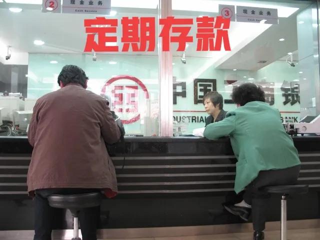 中国人民银行利率表2025_邮政银行2025年3月存款利率_五万存一年利息计算