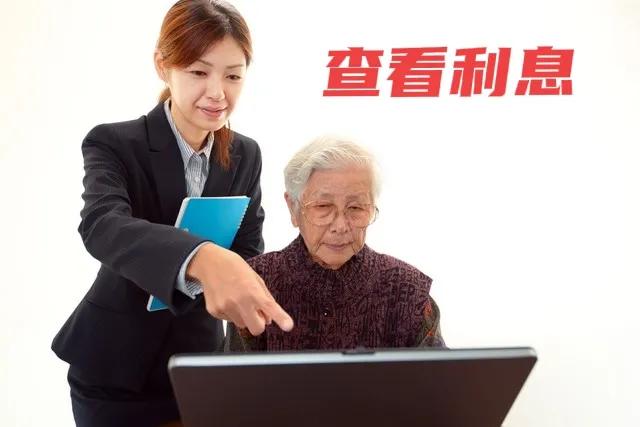 中国人民银行利率表2025_五万存一年利息计算_邮政银行2025年3月存款利率