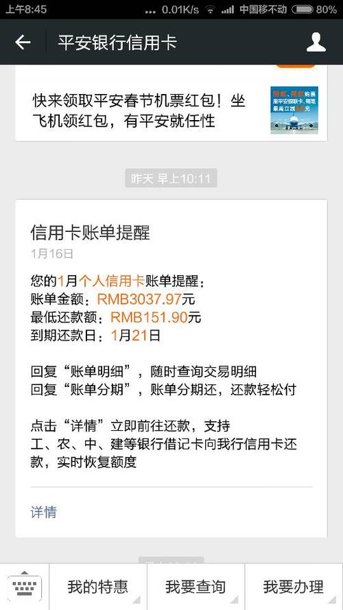 平安信用卡最低还款额度后果_交行信用卡最低额度是多少_平安信用卡最低还款额度计算