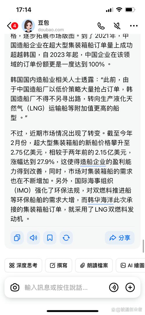 丽川NCC生存困境_韩国第二大钢铁企业_韩国石化产业危机