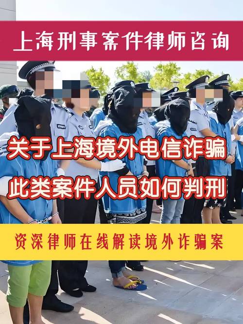 非法荐股诈骗_非法经营证券投资咨询业务_炒恒指期货被骗