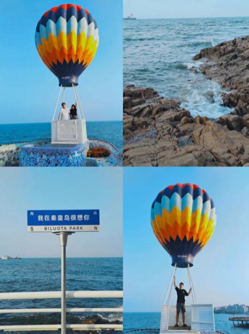 北戴河旅游攻略_北戴河刘庄旅店多少钱?_北戴河海鲜市场