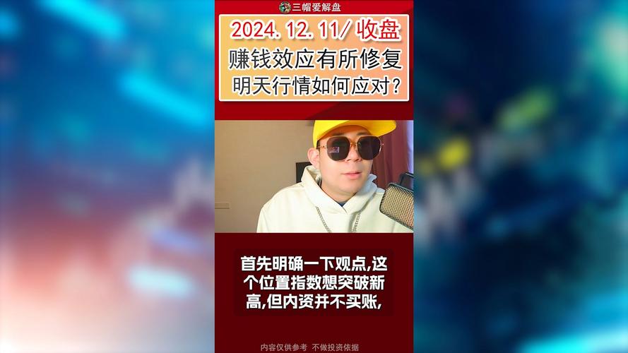 摘帽股舆情分析_摘帽股投资风险_st股票摘帽后走势