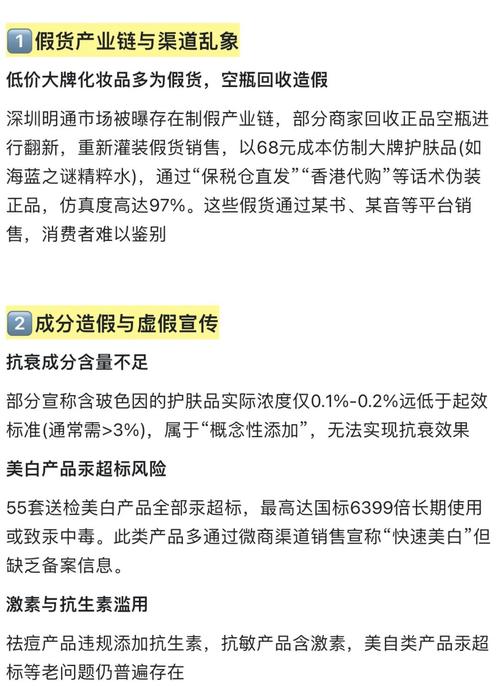 乐蜂网化妆品有哪些_网购化妆品假货问题_乐蜂网化妆品假货投诉