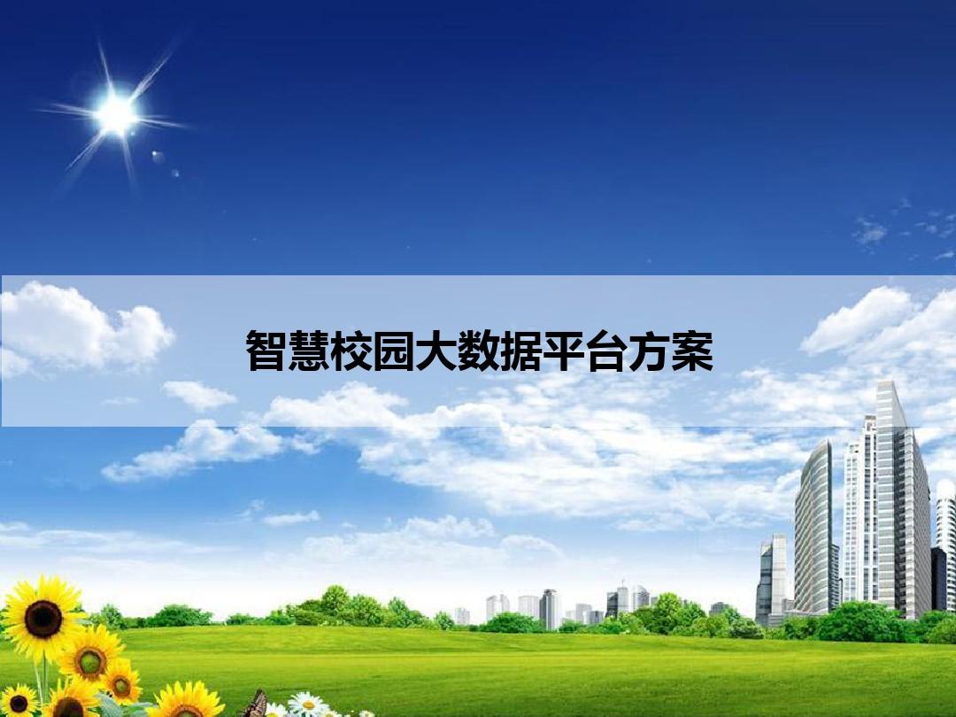 下载银行的安全控件_金融安防App安卓版_账户安全保护