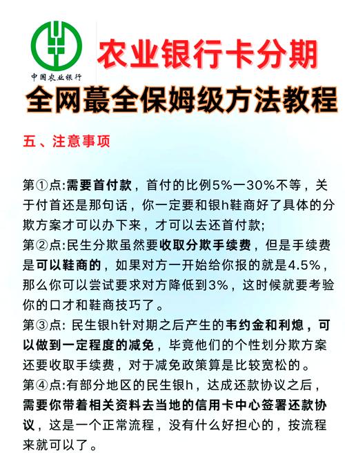 农业银行逾期对账单拉取方法_中信银行信用卡账单明细删除教程_农行信用卡网上还款