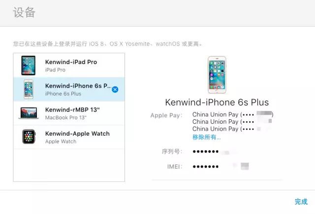 苹果5s怎么绑定银行卡_微信支付宝对比_Apple Pay绑卡攻略