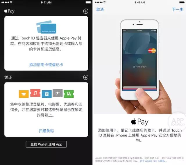 苹果5s怎么绑定银行卡_Apple Pay绑卡攻略_微信支付宝对比