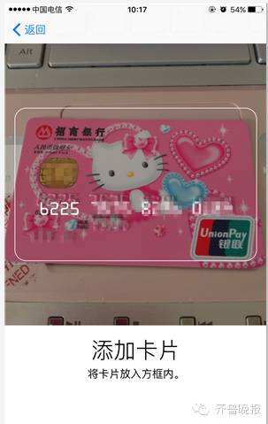 苹果5s怎么绑定银行卡_Apple Pay绑卡攻略_微信支付宝对比