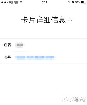 微信支付宝对比_Apple Pay绑卡攻略_苹果5s怎么绑定银行卡