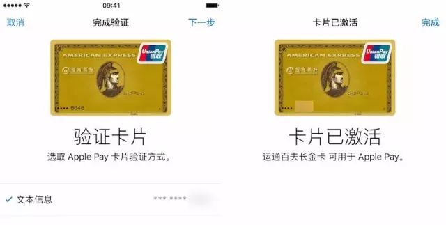 Apple Pay绑卡攻略_苹果5s怎么绑定银行卡_微信支付宝对比