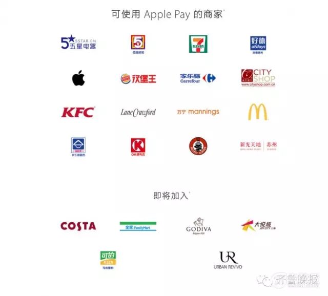 Apple Pay绑卡攻略_苹果5s怎么绑定银行卡_微信支付宝对比