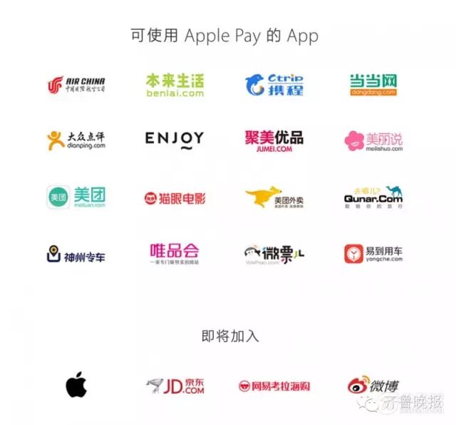 微信支付宝对比_Apple Pay绑卡攻略_苹果5s怎么绑定银行卡