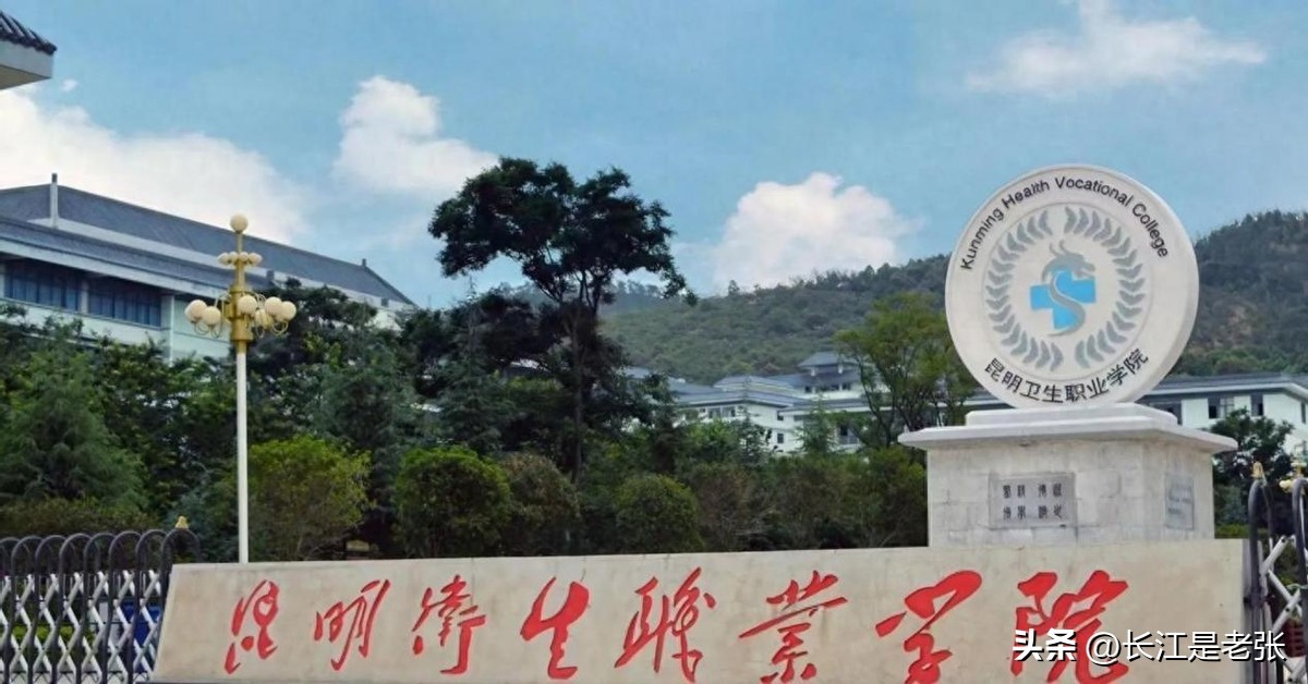 民办专科200分就业前景_高考200分云南专科选择_云南专科学校招聘