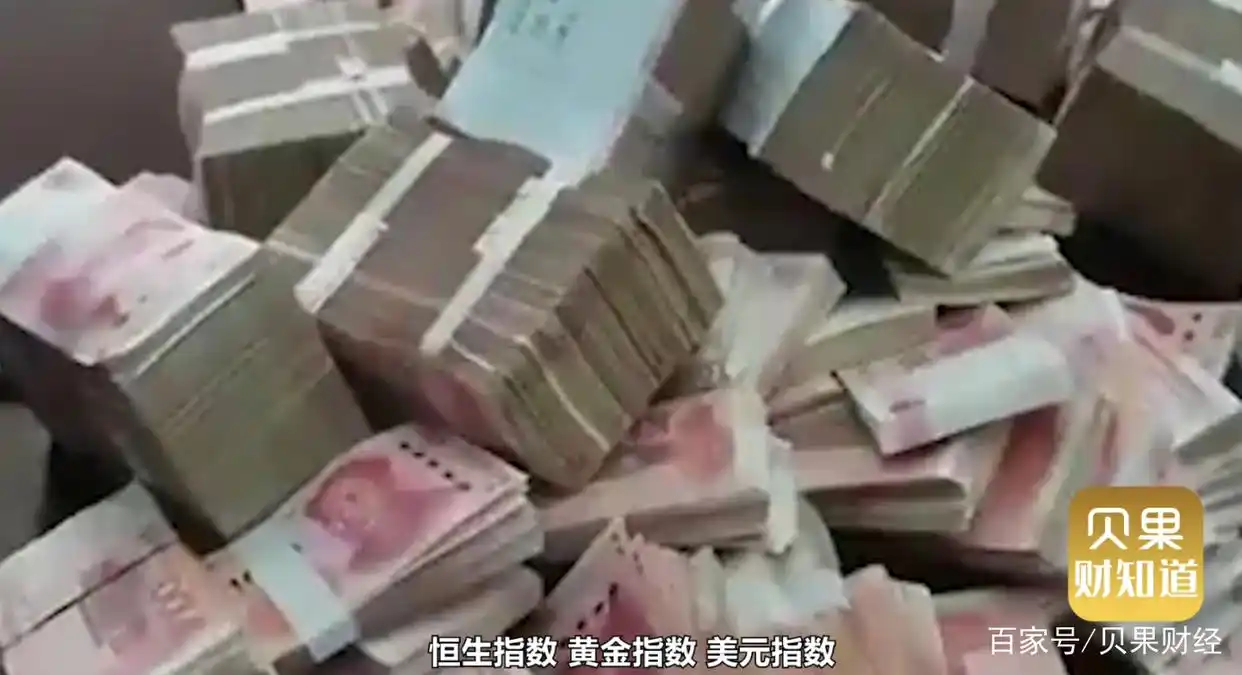 非法期货交易骗局识别_苏州炒非法黄金期货被骗1260万_炒恒指期货被骗