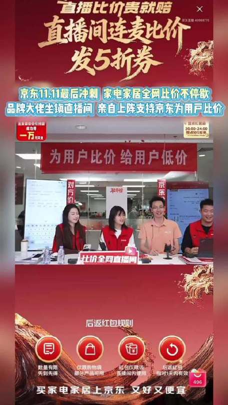 苏宁易购国美京东哪个好_国美在线全渠道整合家电供应链优势_国美在线对比京东家电价格战