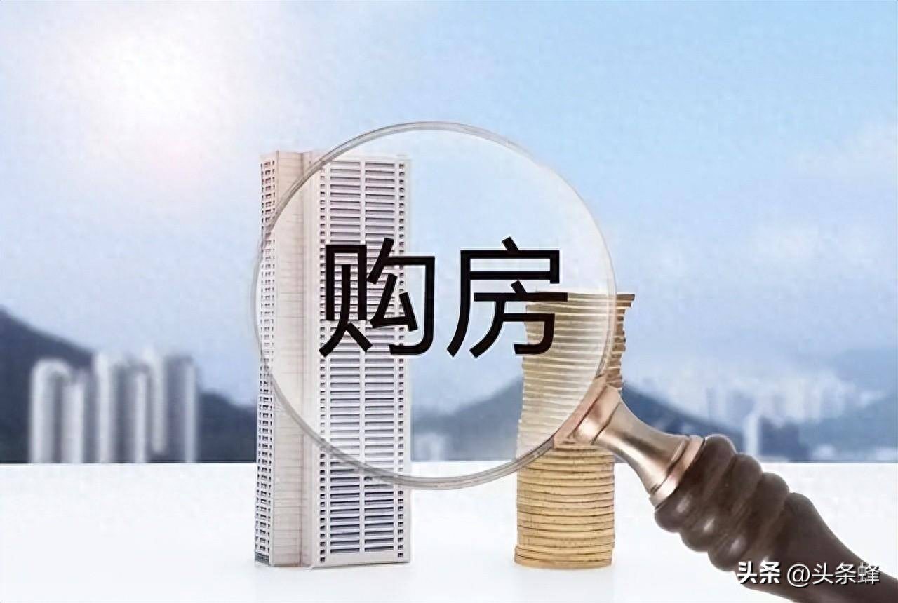 首套房贷利率降至2.6%_降准影响房贷吗2025_央行降准公积金利率