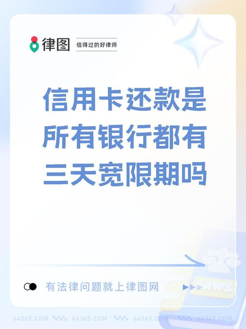 信用卡最低还款计算方法_信用卡最低还款额度_交行信用卡最低额度是多少