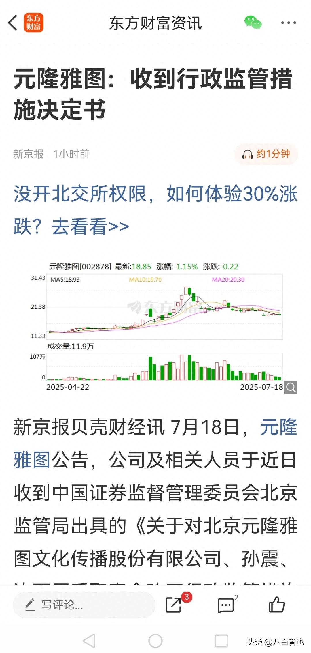 上海退市整理板块_ 上证指数上涨分析 _