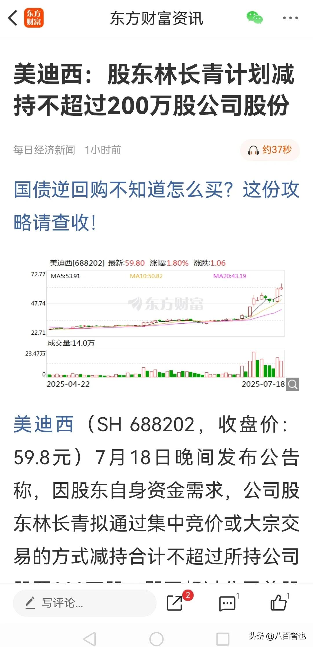 上海退市整理板块_ 上证指数上涨分析 _