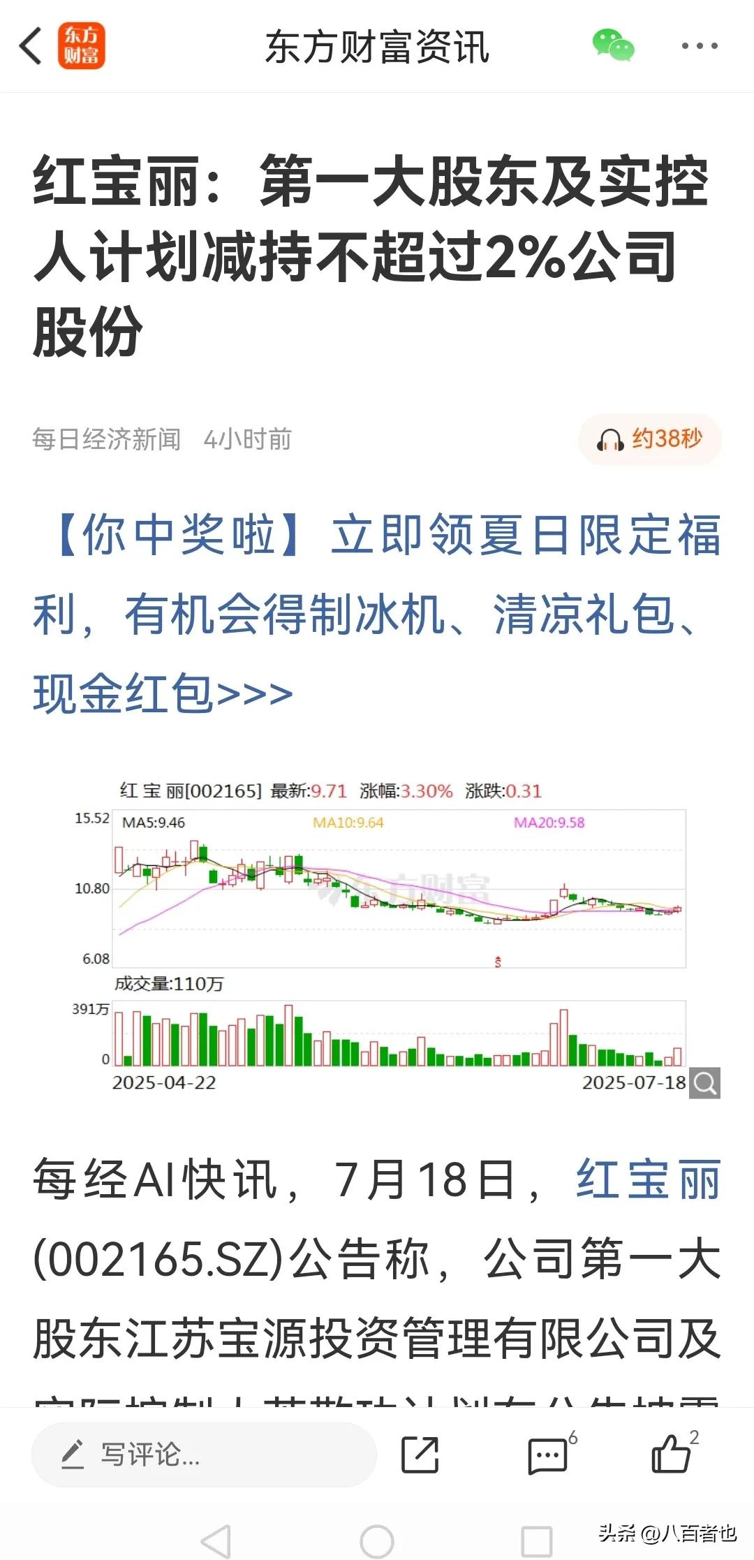 上海退市整理板块_ 上证指数上涨分析 _