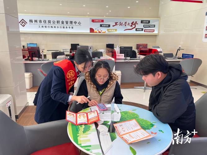 资金归集有手续费吗_福建日报社报业集团资金归集结算账户服务_福建日报社资金归集银行比选