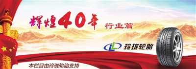 中泰集团生态文明建设实践_阜康中泰化学电石招聘_中泰集团绿色化工园区建设