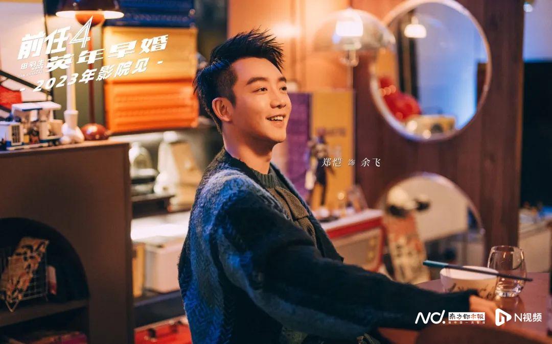 非诚勿扰臻爱季 郑恺 王婆说媒_河南小伙上非诚勿扰