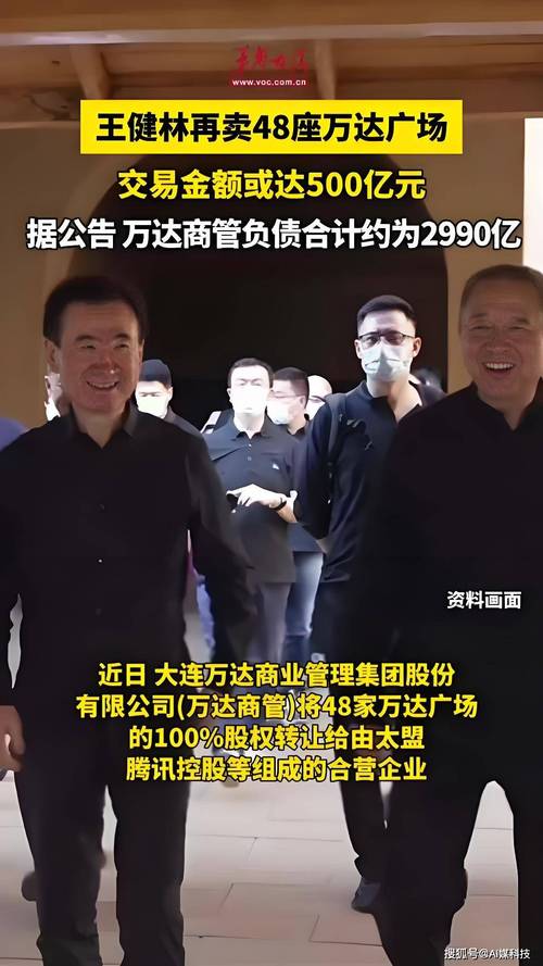 万达城 广州_长沙开福万达广场客流稀疏_万达广场长沙开福万达广场出售