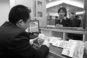 人民币国际化机遇_人民币汇率维稳_哈继铭 汇率