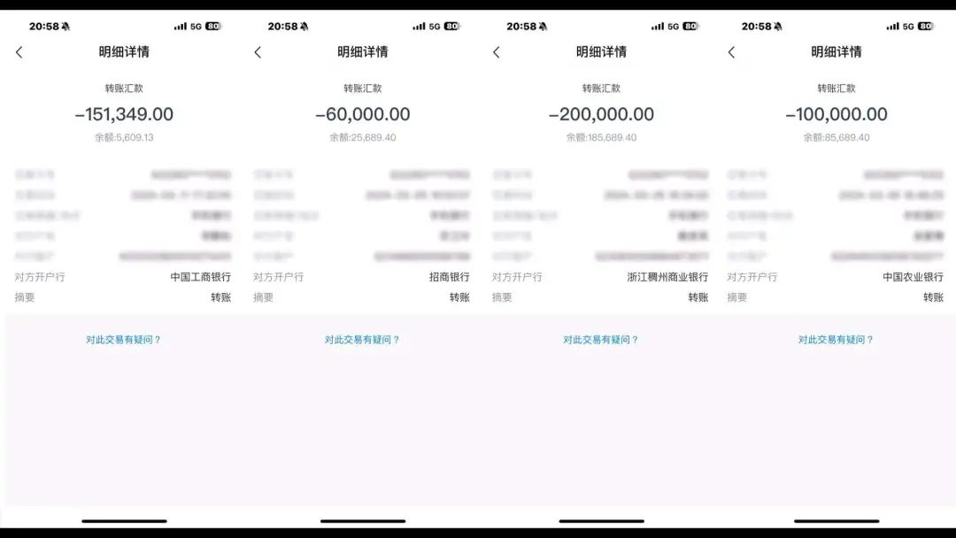 黄金期货投资骗局_炒恒指期货被骗_境外投资理财诈骗