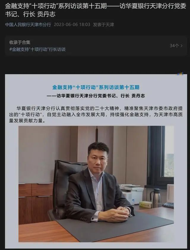 华夏银行天津网点地址查询_中国华夏银行天津_华夏银行在天津有哪些网点