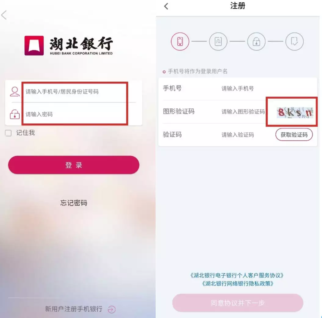 老年版手机银行App _杭州银行手机银行_ 银行App适老化改造
