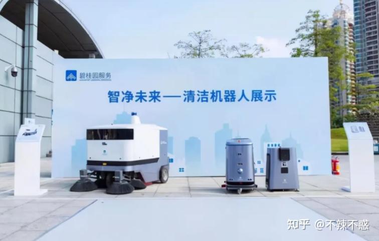 碧桂园发展史_碧桂园多元化发展_碧桂园物业很累吗