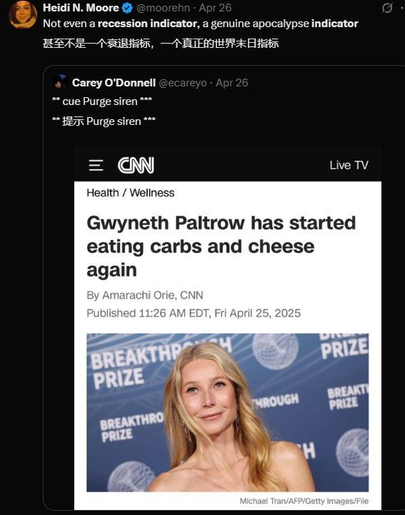 即将到来的中国大萧条_美国经济衰退迹象 关税战导致美国物价上涨 脱衣舞娘收入下降预示美国经济危机