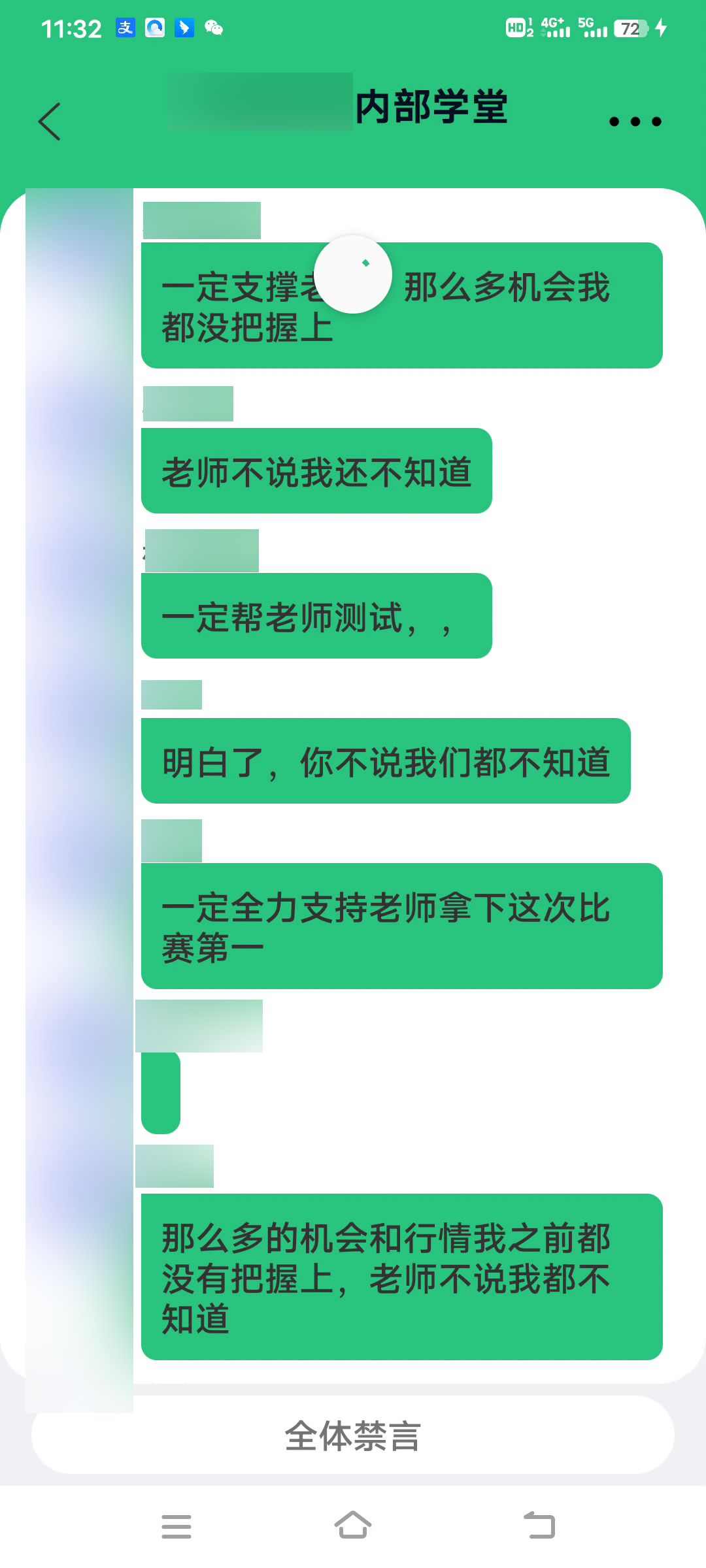 炒恒指期货被骗_虚假炒股群_股票投资骗局