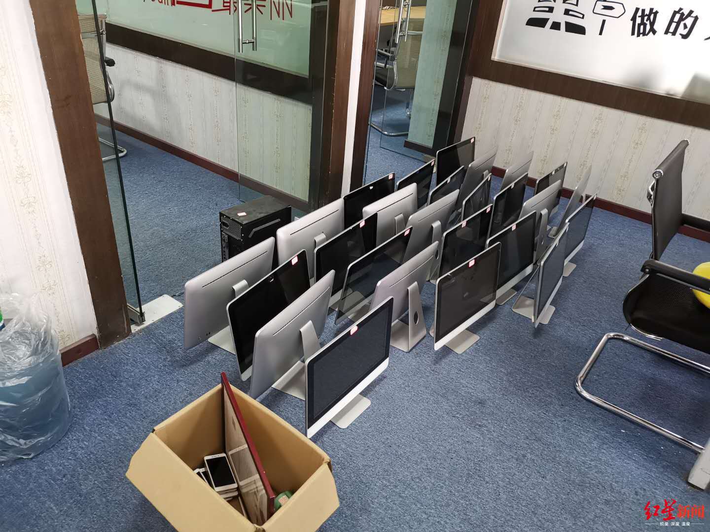 股票配资手机软件_四川南充非法股票配资骗局_警方抓获6名嫌疑人