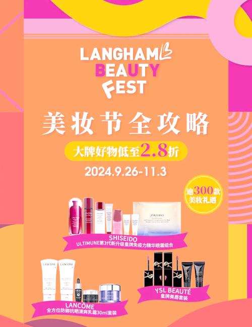 兰蔻雅诗兰黛促销活动_乐蜂网大牌美妆促销活动_乐蜂网化妆品有哪些
