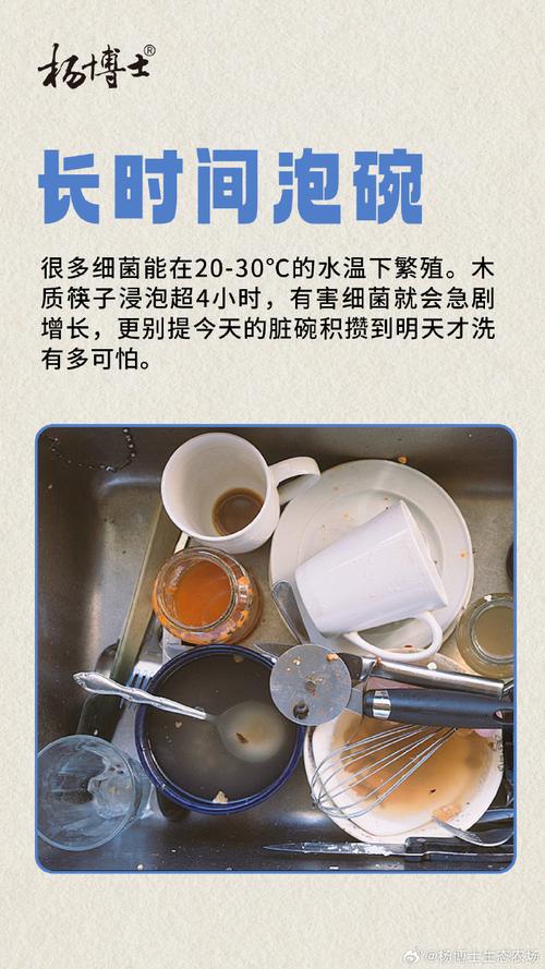 盘子是怎样洗的_餐具二次污染预防_洗碗错误方式危害
