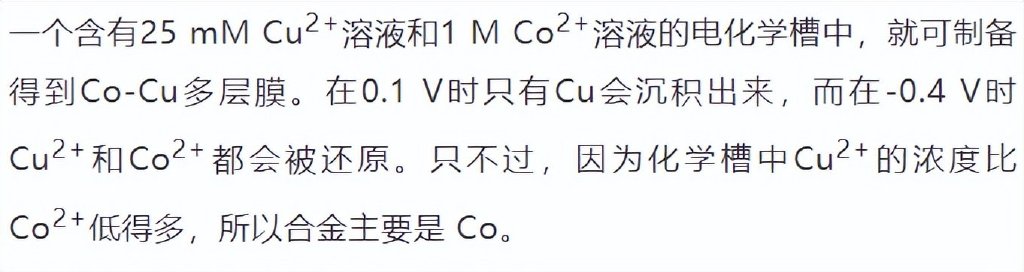 磁性液体_铁磁流体_稀土永磁体 英文