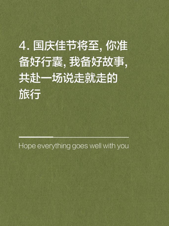 搞笑旅游文案_旅行治愈心情_国庆云南旅游穿什么