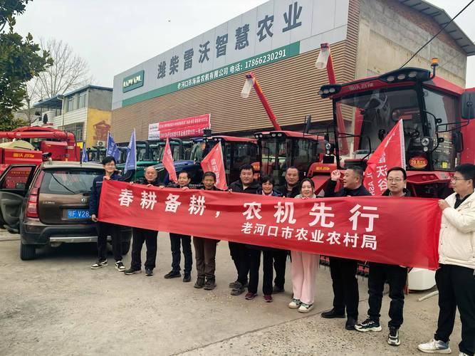 中国人民银行大庆市分行 春耕贷款 支农再贷款_大庆龙江银行