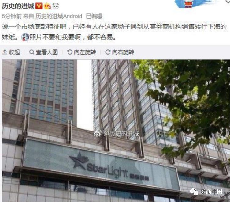 券商股票行情_券商股市行情_券商行情股票排名