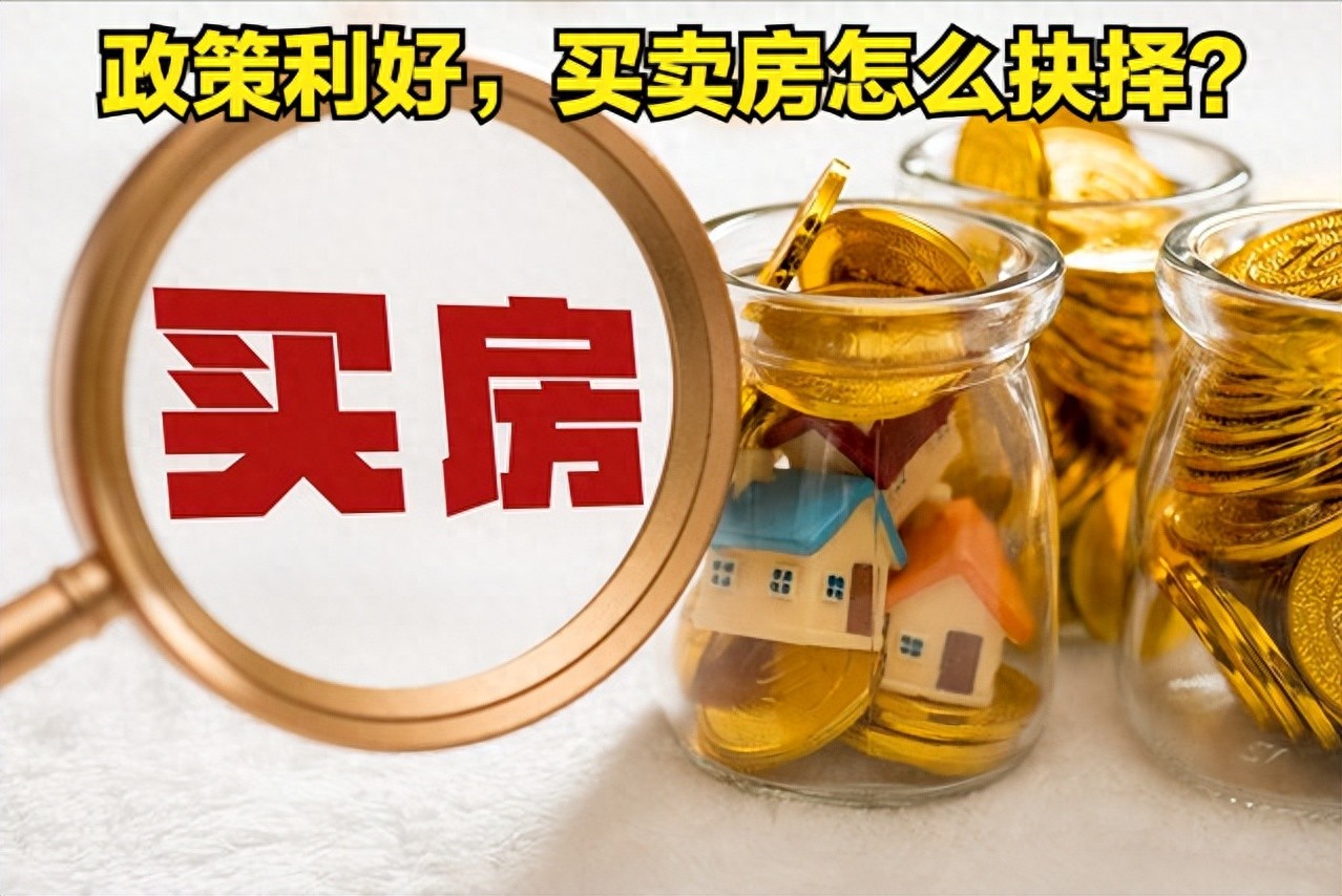 降准影响房贷吗2025_市场底层逻辑分析_房产政策传导机制