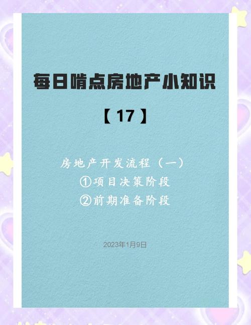 房产政策传导机制_市场底层逻辑分析_降准影响房贷吗2025